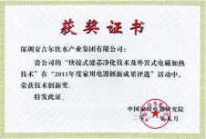 安吉爾凈水器好的領導，必然帶動企業生生不息