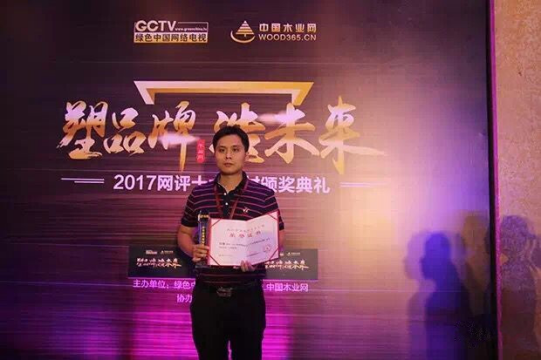 壯象榮獲“中國十大生態(tài)板品牌”稱號，品質見證輝煌！
