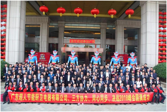 以奮斗為本 以創(chuàng)新為榮！超人廚衛(wèi)3月增長21.93%