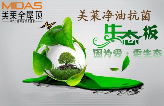 為什么你們不聽我的話，選擇品牌好的全屋吊頂!