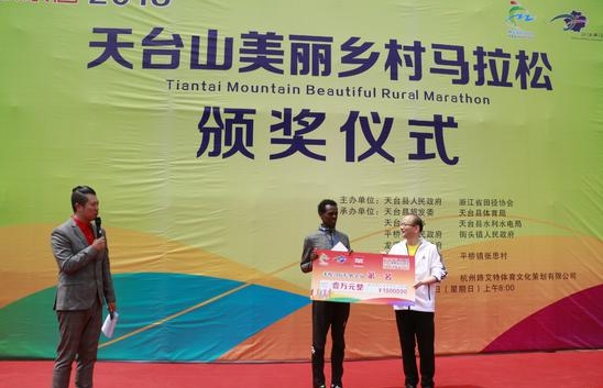 4800人體驗天臺山春景 顧家家居領跑一場有愛的馬拉松