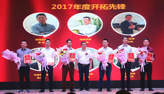 品牌大事|強(qiáng)輝2017年度總結(jié)表彰暨2018工作規(guī)劃會議召開