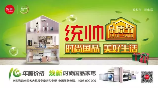品牌大事|行業控制空調靠手，AWE現場統帥只動口不動手