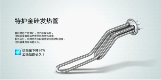 創(chuàng)新大比拼 比克引領恒溫速熱式熱水器品牌
