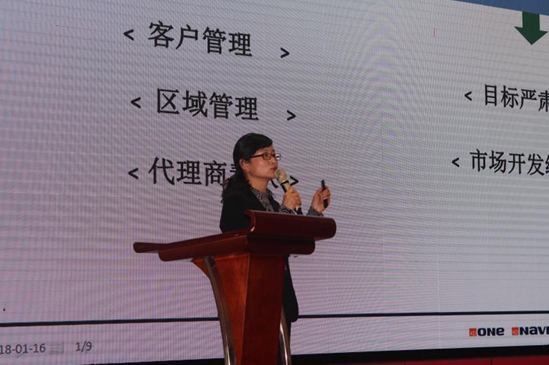 合力聚勢，共贏未來！2018慶東納碧安全國代理商大會(huì)召開