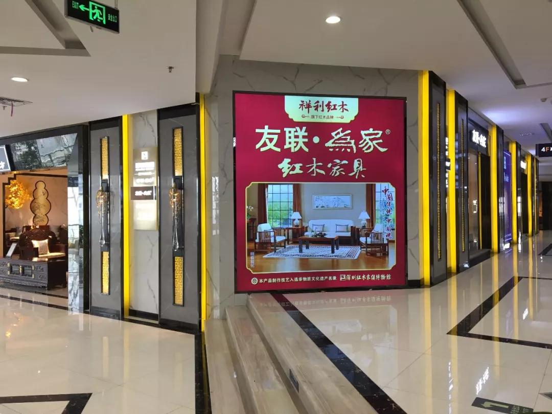 祥利紅木甘肅專(zhuān)賣(mài)店試營(yíng)，好品牌闖雄關(guān)