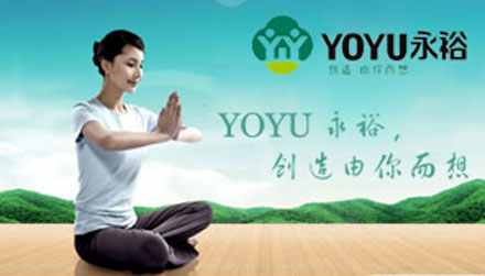 竹地板哪個(gè)牌子好?推薦中國十大竹地板品牌