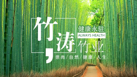 竹地板哪個(gè)牌子好?推薦中國十大竹地板品牌