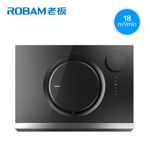 解答用戶的問題——煙機(jī)的導(dǎo)煙板作用是？