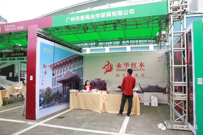 品牌日記|品質(zhì)消費(fèi) 美好生活 永華紅木讓您放心購