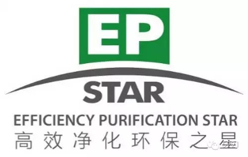 品牌榮譽|普田煙機8908獲2016中國高效凈化環保之星稱號