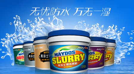 排行榜|藝術(shù)涂料哪家強(qiáng)?推薦中國十大藝術(shù)涂料品牌