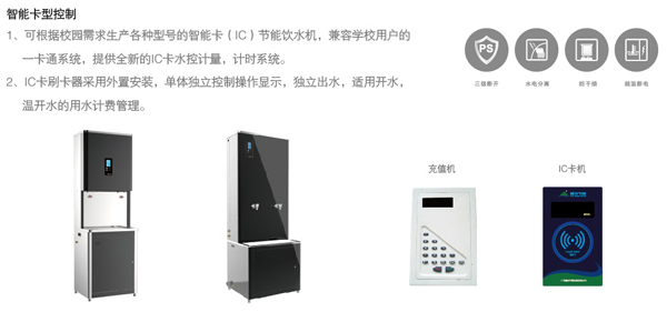 品牌案例|濱州醫(yī)學院附屬醫(yī)院178臺碧淶開水器運行優(yōu)良
