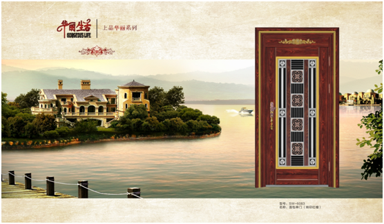 晟王門窗CPU全面升級(jí) 續(xù)航運(yùn)營(yíng)經(jīng)久不衰