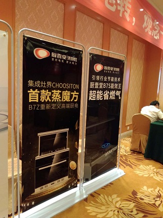 品牌大事|廚壹堂江西站培訓，打造最強經銷商團隊