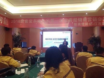 品牌大事|廚壹堂江西站培訓，打造最強經銷商團隊