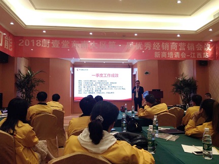 品牌大事|廚壹堂江西站培訓，打造最強經銷商團隊