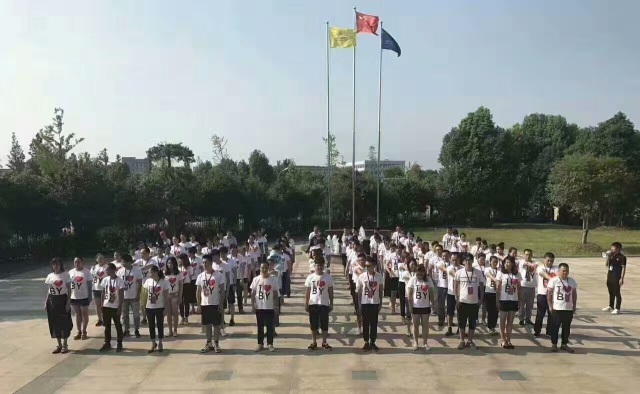 品牌大事|步陽(yáng)商學(xué)院第七期、第八期經(jīng)銷(xiāo)商輪訓(xùn)班結(jié)業(yè)