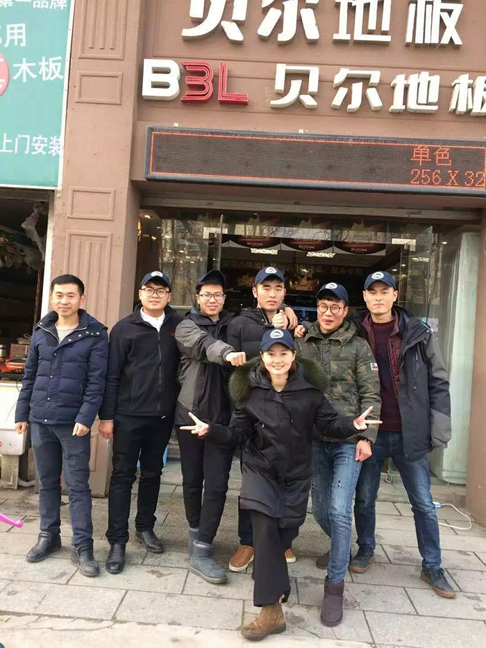 品牌人物|和貝爾地板戰(zhàn)狼團隊蔣嬌嬌一起get逆襲之道