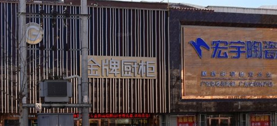 櫥柜裝修|櫥柜定制是大品牌，還是門口的櫥柜店定制呢?