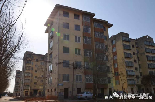 品牌案例|老舊小區采暖改造，利普曼空氣能節能優勢明顯