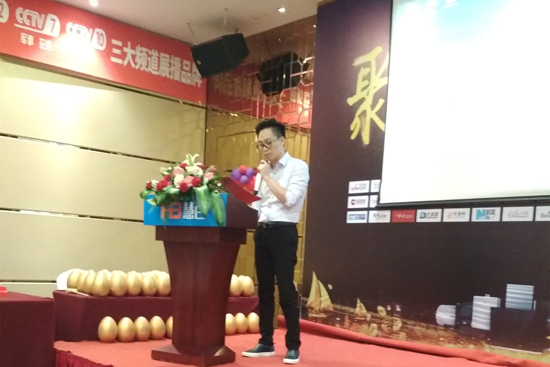 慧百電器招賢納才 新品發(fā)布萬(wàn)眾矚目