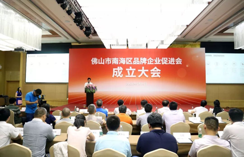 品牌人物|志高空調(diào)李興浩當(dāng)選區(qū)品促會(huì)首任會(huì)長(zhǎng) 