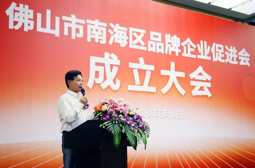 品牌人物|志高空調(diào)李興浩當(dāng)選區(qū)品促會(huì)首任會(huì)長(zhǎng) 