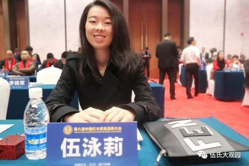 品牌榮譽|伍氏大觀園獲2017中國紅木家具十大受歡迎品牌