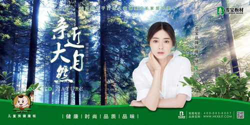 品牌大事|與世界杯一起嗨，雪寶各地專賣活動精彩紛呈