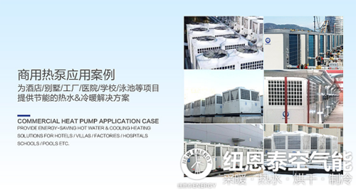 從酒店運(yùn)營(yíng)者角度算，這五種熱水設(shè)備哪種更好用？