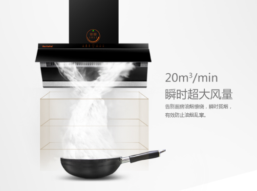 好太太天智CXW-130-J805全程無煙套裝，打造新一代智能廚房