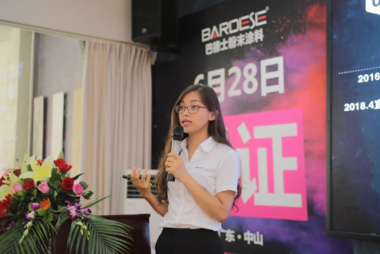 品牌大事|巴德士這場會議為何吸引40多家家具企業齊聚? 品牌大事|巴德士這場會議為何吸引40多家家具企業齊聚?