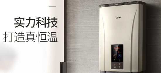 品牌產品|華帝JSQ24-i12034-13升燃氣熱水器怎么樣？