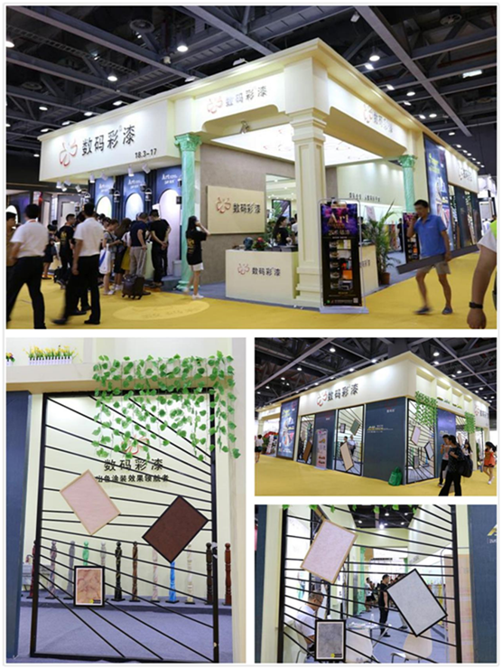 2018廣州建博會 數(shù)碼彩創(chuàng)新藝術(shù)涂裝必定可以撩到你 2018廣州建博會 數(shù)碼彩創(chuàng)新藝術(shù)涂裝必定可以撩到你