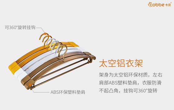 品牌產品|陽臺一族神器，卡貝衛浴晾衣架