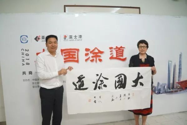 品牌大事|巴德士、湘江、展辰等企業(yè)大佬為何齊聚亞士? 品牌大事|巴德士、湘江、展辰等企業(yè)大佬為何齊聚亞士?