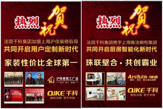 千科潘遠宏：智能產品、智慧營銷一手抓，智能終端是品牌最后浪潮