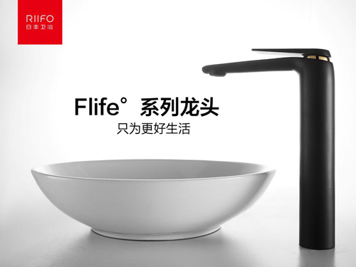 品牌產品|“環保革命”勢在必行，日豐衛浴實力踐行