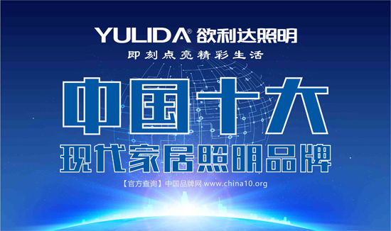 欲利達照明不墜青云之志：功崇惟志，業廣惟勤