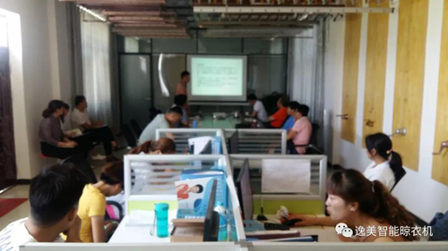 品牌大事|笑開顏晾衣架公司召開5月份銷售工作總結(jié)會議