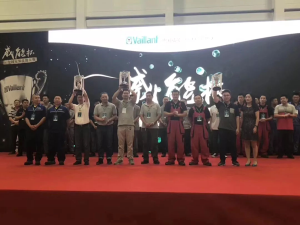 品牌大事| "威能杯"全國安裝技能大賽結束，天合智能獲獎