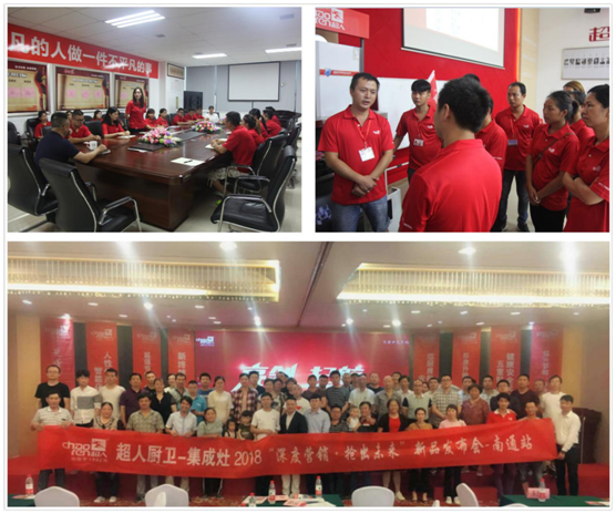 超人廚衛(wèi)董事長(zhǎng)羅子健之七月賀信