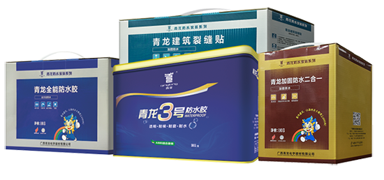 品牌解讀|青龍防水屬幾線品牌？青龍防水材料有何特點？