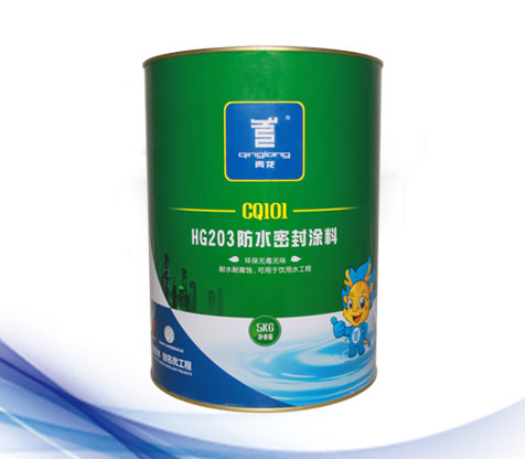 防水涂料企業(yè)培養(yǎng)新發(fā)展動(dòng)力，才是未來生存發(fā)展之道
