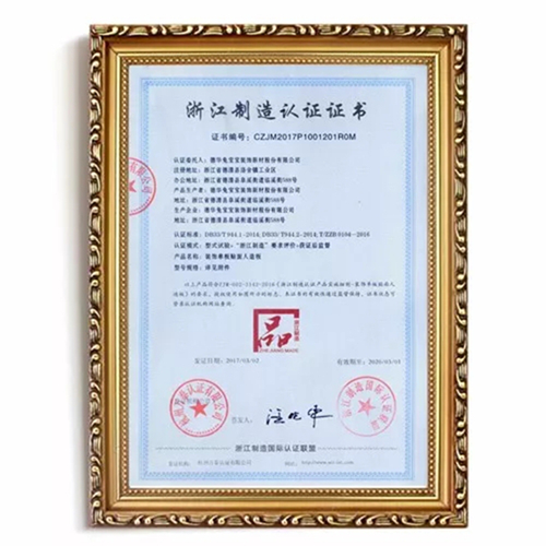 走進兔寶寶，了解“品字標”企業(yè)如何為高品質(zhì)實力代言