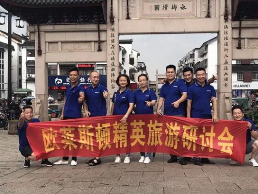 品牌大事|金秋8月，歐萊斯頓智能鎖蘇州旗艦店開業