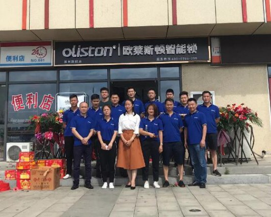 品牌大事|金秋8月，歐萊斯頓智能鎖蘇州旗艦店開業