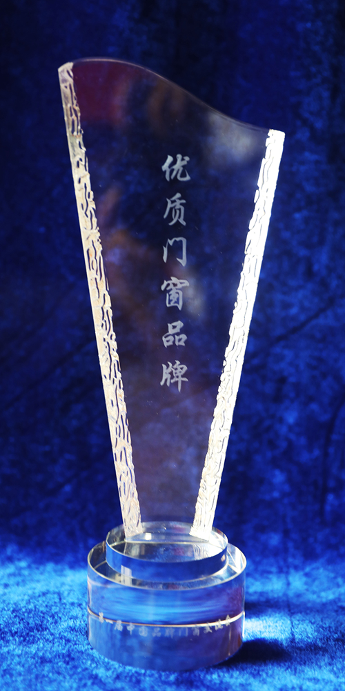 品牌榮譽(yù) | 怡發(fā)門窗膺獲“消費者喜愛品牌”稱號