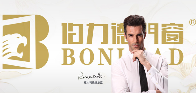 伯力德門窗，鋁合金門窗行業(yè)的完美主義者
